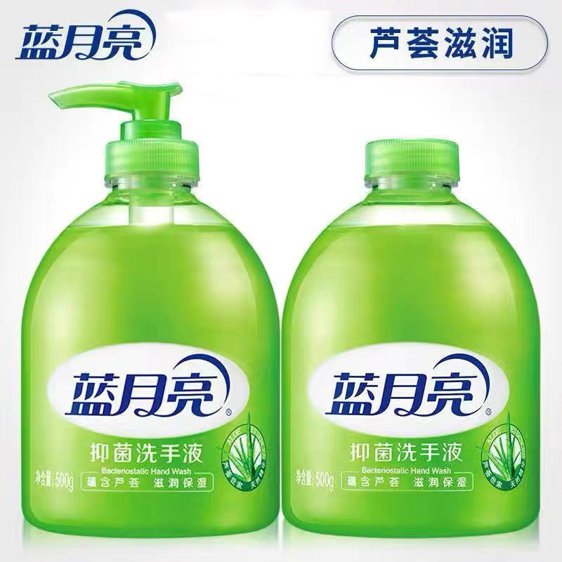 蓝月亮绿瓶芦荟洗手液500克/大瓶装清洁净家庭实惠装厨卫洗手液