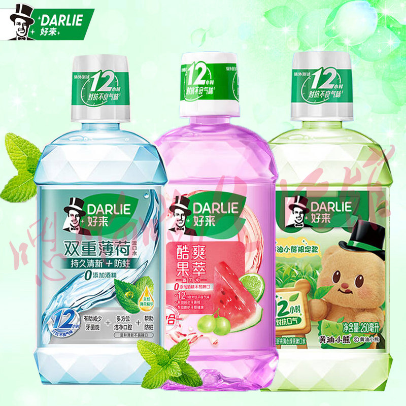 好来原黑人清新绿茶双重薄荷酷爽果萃青柠清新口气口腔异味漱口水,洗护清洁剂/卫生巾/纸/香薰,漱口水,淘宝优惠券,粉丝福利购,淘宝优惠卷