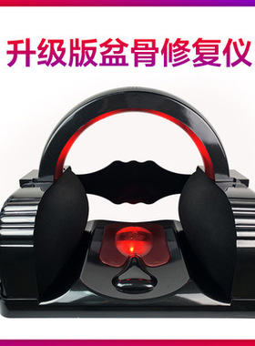 骨盆修复前倾矫正器产后