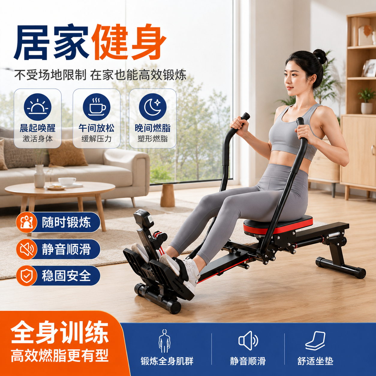 划船机家用液阻液压水阻风阻划艇机室内加粗划桨机减肥健身器材