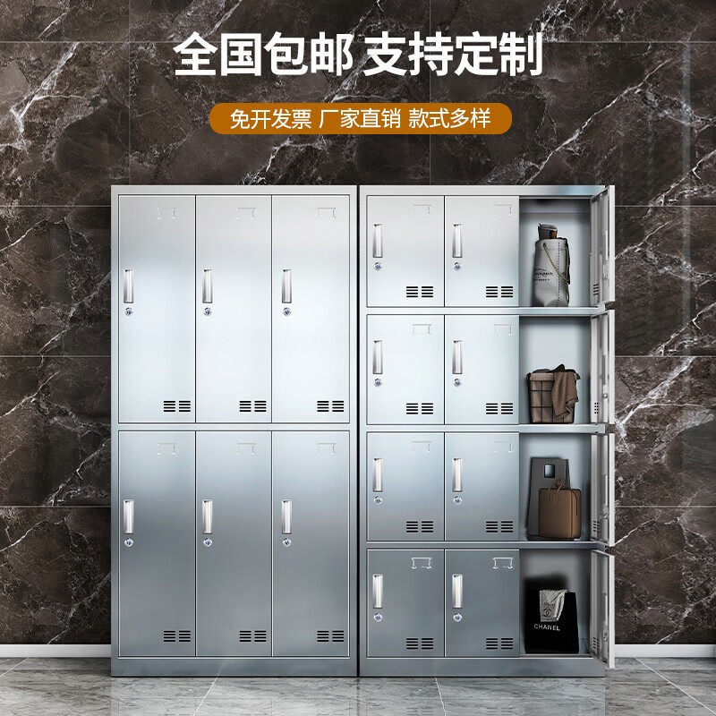 不锈钢更衣柜员工收纳无尘储物柜更衣柜