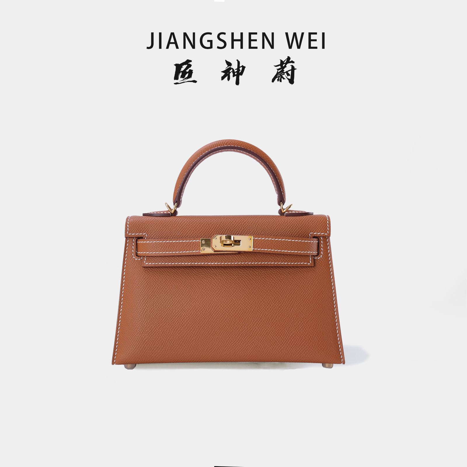 匠神蔚二代时尚牛皮女士百搭手工包经典简约气质真皮女包包