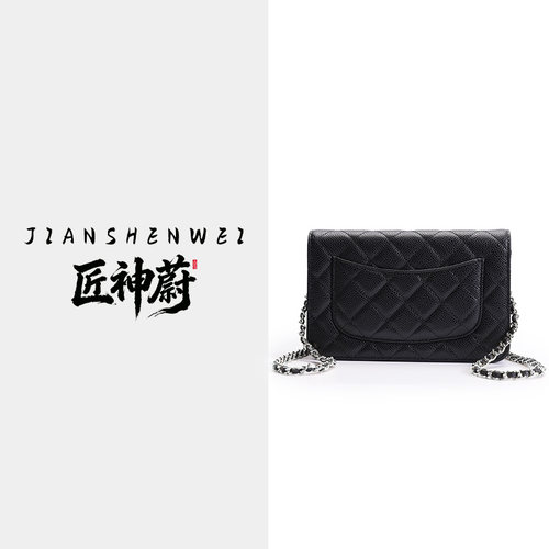 【 新年有新包】百搭斜挎单肩包（wo发财包）17
