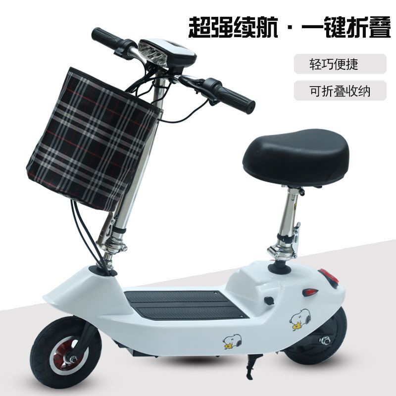 发小海豚迷你电动车折叠滑板车小型轻便代步车有刷裸车拍下改运费