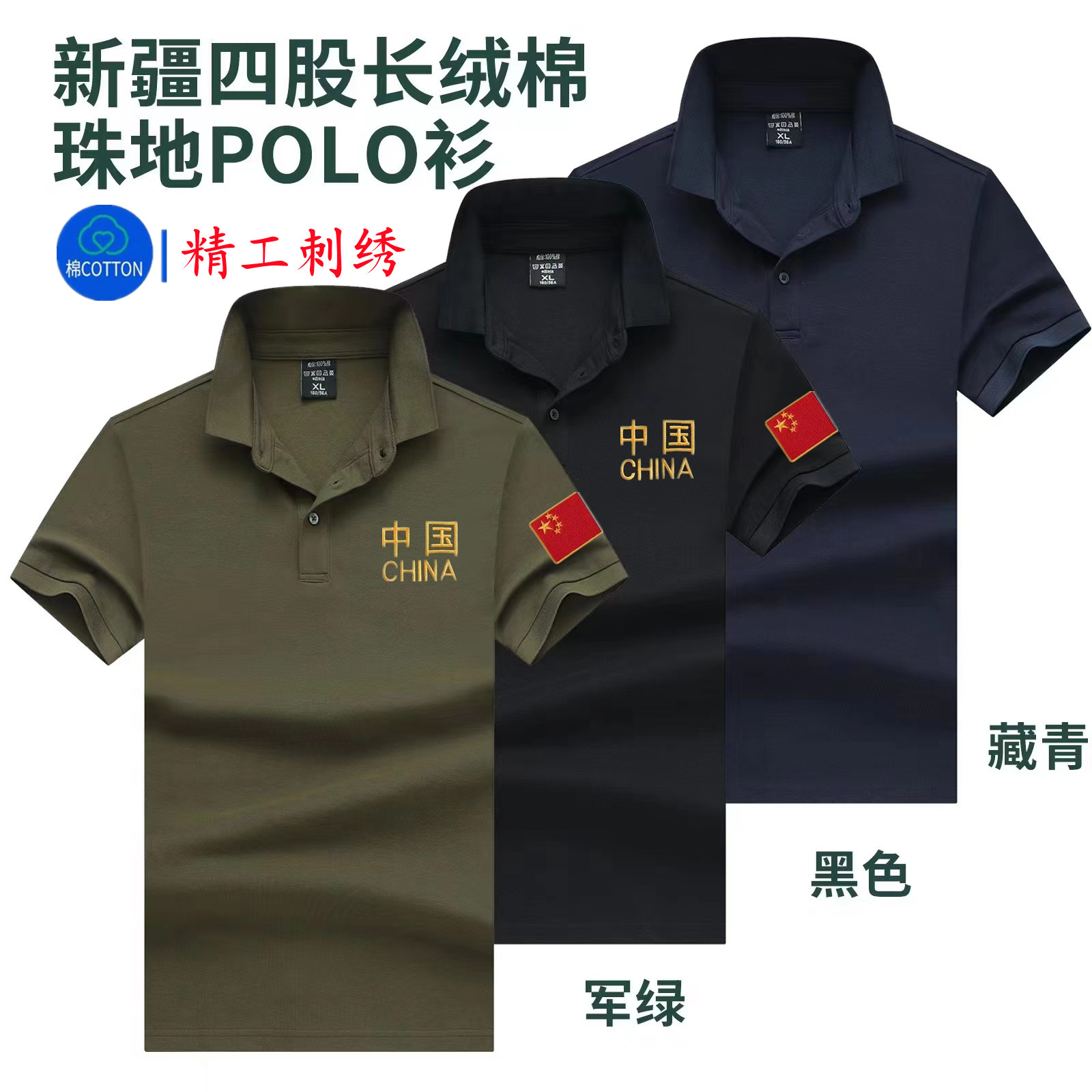 对越参战退伍老兵自卫还击保卫边疆纪念短袖T恤刺绣纯棉战友聚会