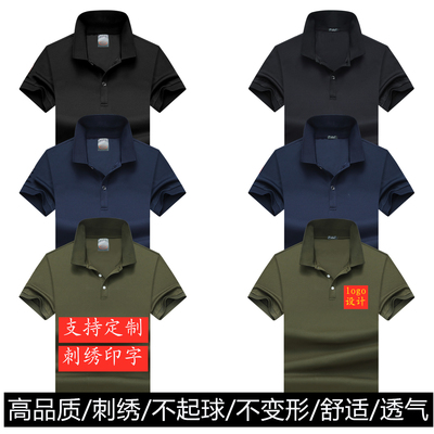 翻领POLO衫狼头短袖中国刺绣T恤