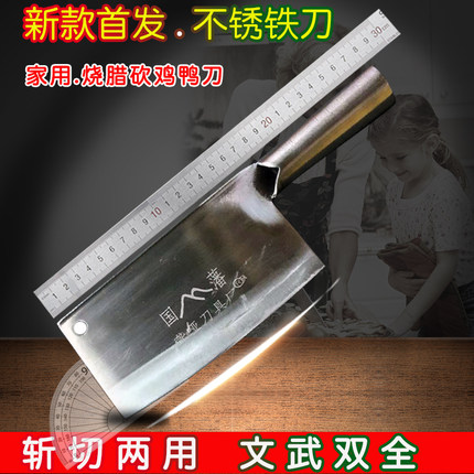 国藩高碳钢手工锻打菜刀家用超快锋利斩切两用刀厨师用老式铁菜刀