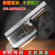 国藩高碳钢手工锻打菜刀家用超快锋利斩切两用刀厨师用老式 铁菜刀