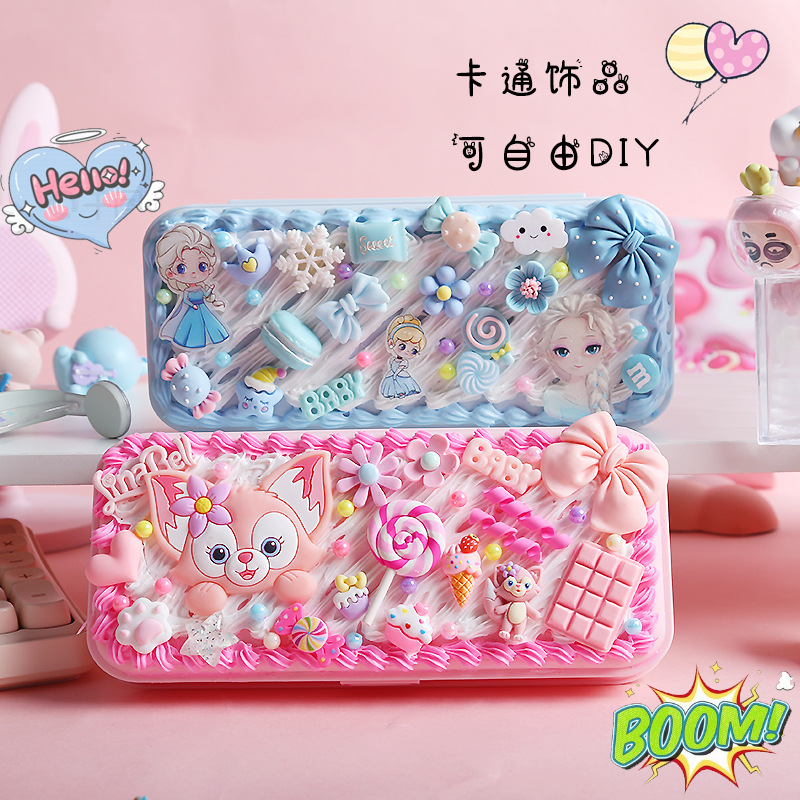 儿童奶油胶diy学生文具盒手工制作女孩节日礼物创意铅笔盒材料包