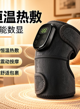 中老年人老寒腿护膝磁吸发热按摩