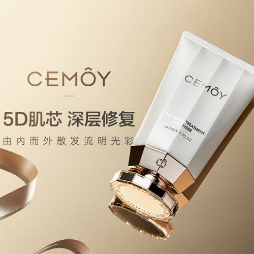 CEMOY（美妆）氨基酸洁面
