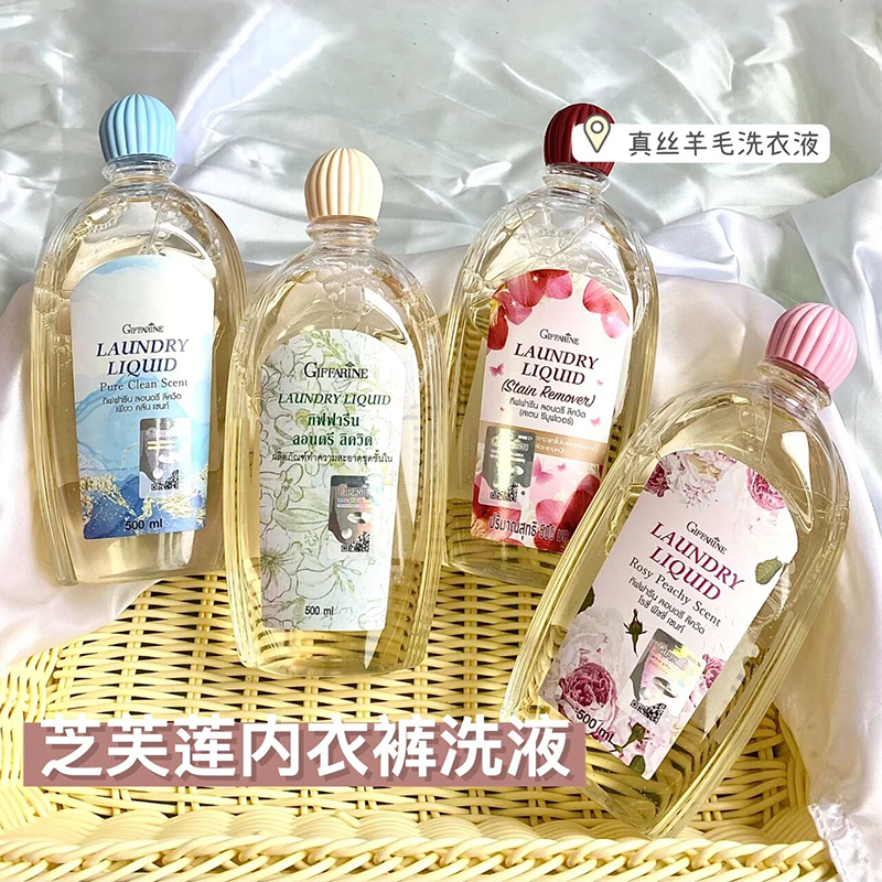 芝芙莲内衣洗衣液女士抑菌清洗液
