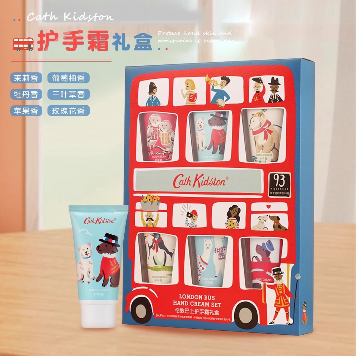 Cathkidston伦敦巴士护手霜礼盒装保湿圣诞新年生日送礼物高级女