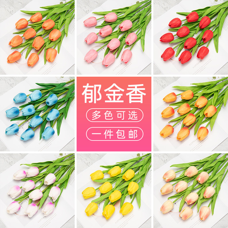 仿真花装饰客厅餐桌摆件ins风