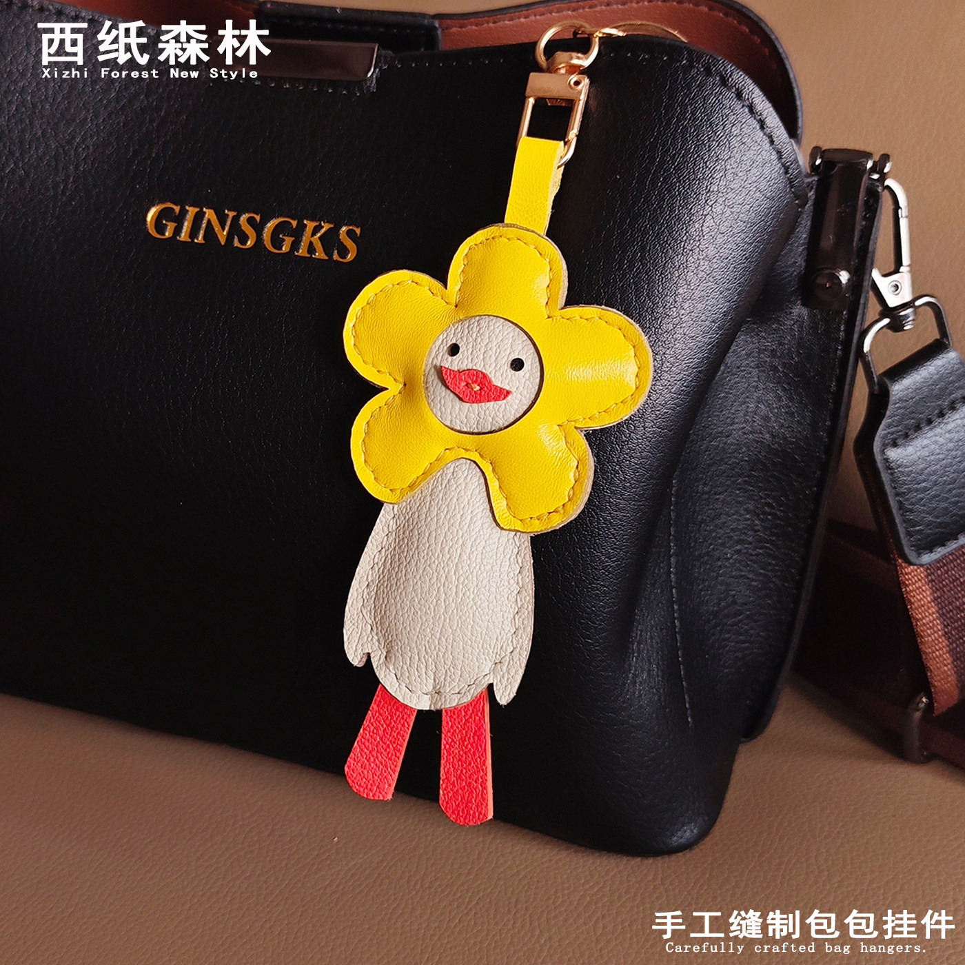 站立鸭包包挂件小饰品高级感装饰配饰包挂书包背包挂饰ins风包挂,服饰配件/皮带/帽子/围巾,包挂件,淘宝优惠券,粉丝福利购,淘宝优惠卷