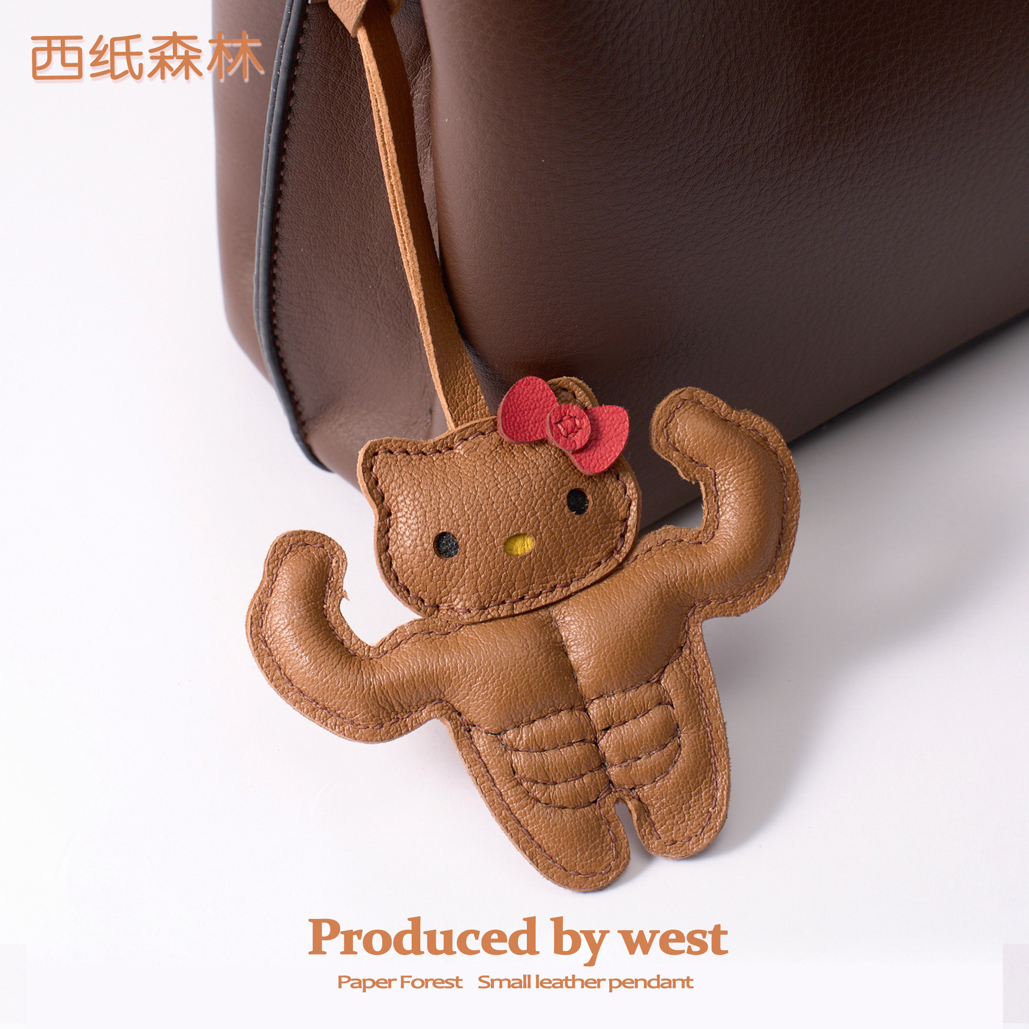 法羊进口真皮挂件可爱 哈喽kitty包包吊饰高级感kt猫书包小饰品图片