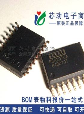 全新原装 PCM2704DBR PCM2704 SSOP28音频处理器芯片