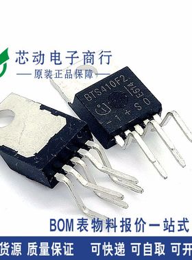 BTS410F2 BTS410E2 BTS410D2E BTS410 TO-220 电桥驱动器