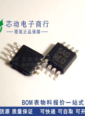 MAX708RCUAM AX708RCUMAX708RMAX708MSOP8电源管理IC