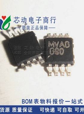 LM4890MMX/NOPB LM4890MM LM4890 丝印 G90 VSSOP-8 音频放大器