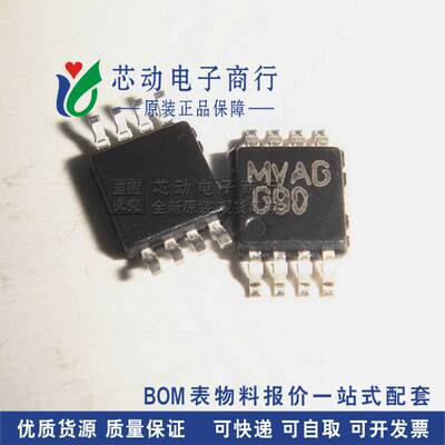 LM4890MMX/NOPB LM4890MM LM4890 丝印 G90 VSSOP-8 音频放大器