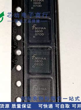 FDMS3610S 丝印08OD 07OD PQFN-8 原装正品专业配单