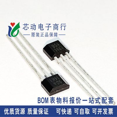 全新原装 SS495A SS495A1 线性霍尔传感器 3-SIP 95A TO-92