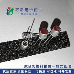 35v100uf 6.3*8 固态直插电容 主板电容 显卡电容 100uf 35v 固态