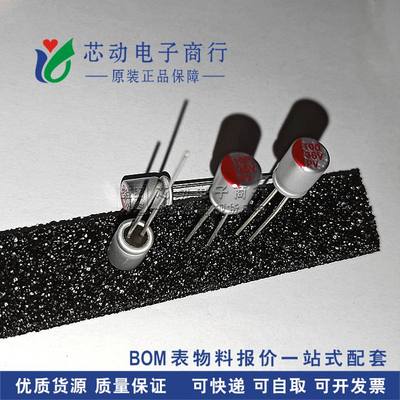 35v100uf 6.3*8 固态直插电容 主板电容 显卡电容 100uf 35v 固态