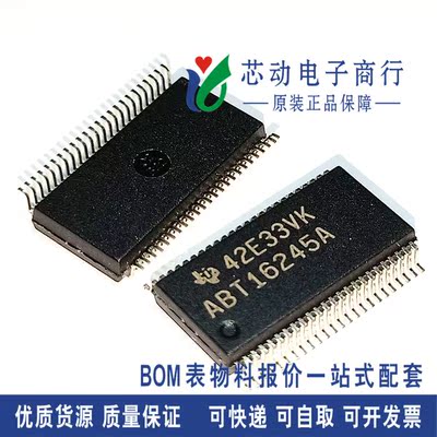 全新原装 SN74ABT16245ADGGR ABT16245A SN74ABT16245 TSSOP48