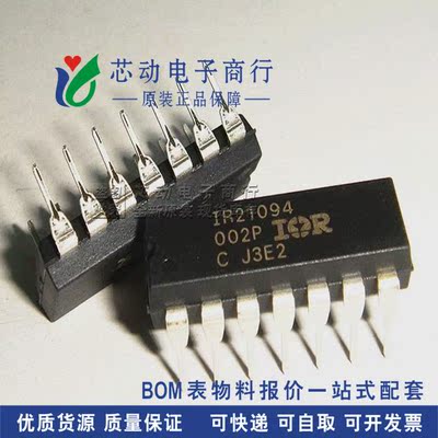 [原装正品] IR21094PBF IR21094P IR21094S IR21094 DIP14
