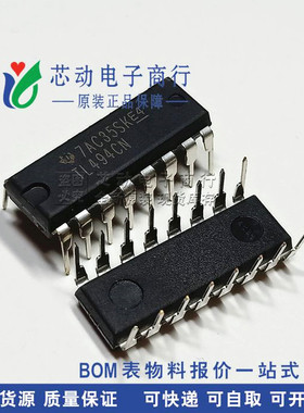 全新原装 TL494CN TL494C TL494 DIP16 开关模式控制器