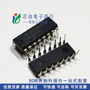 全新原装 TL494CN TL494C TL494 DIP16 开关模式控制器