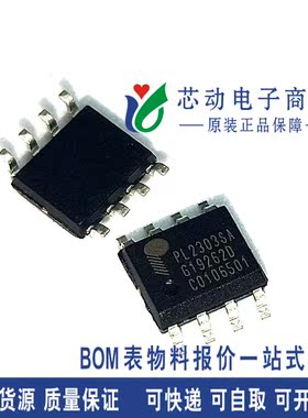 PL2303SA PL2303S PL2303 SOP8 USB转RS-232控制器 全新原装