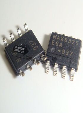 原装正品] MAX6325ESA MAX6325E MAX6325 SOP8