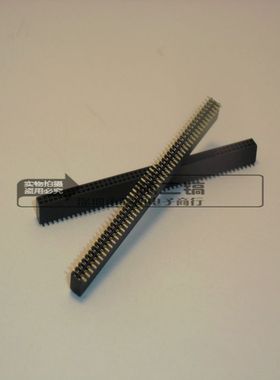 1.27mm贴片双排母 2*50P 2X50P 双排排母 双排母座 1.27mm 50p