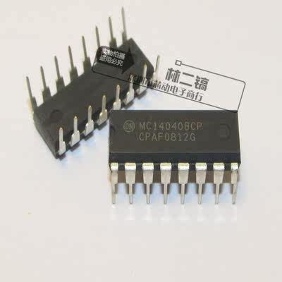 [原装正品] MC14040BCP MC14040B MC14040 DIP16 热卖！