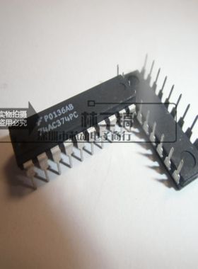 4AC374P TC74AC374P TC74AC374PC DIP20 八路D型触发器