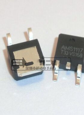 SOT-89 STK17-3.3 AMS1117-3.3V 线性稳压 电源IC 10