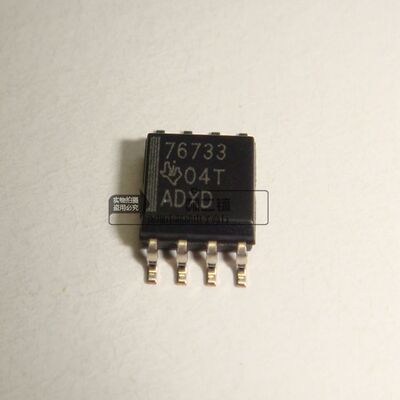100%全新原装 TPS76733QD TPS76733QDRG4 TPS76733 SOP8