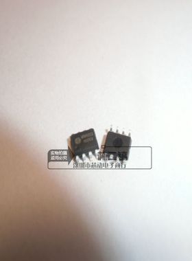 全新原装MW4953 MW4953C SOP8 明威 LED显示屏IC