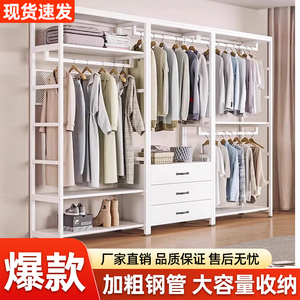 开放式衣柜家用卧室步入式衣帽间衣帽架子简易落地金属双层挂衣架
