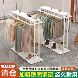 服装店落地展示中岛架架男女装童装双排中间货架简约双杠侧挂衣架