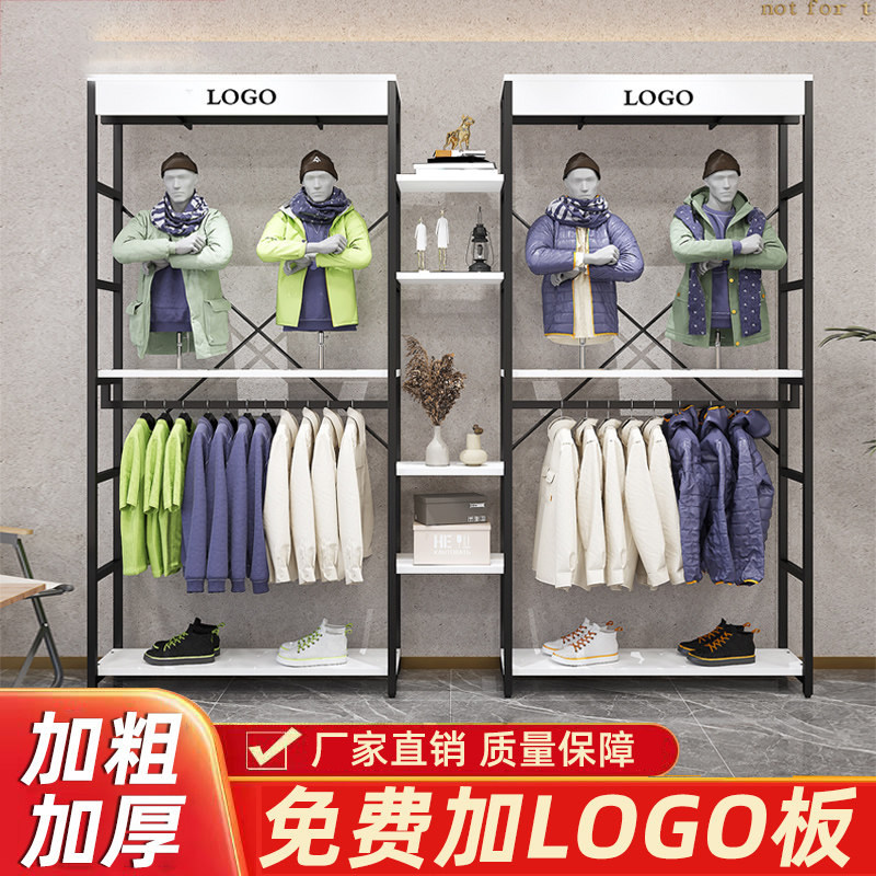 服装展示架双层衣架商场男女装落地货架悬挂衣服铁艺展柜组合架子