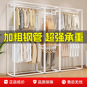 开放式衣柜落地金属挂衣架步入式衣帽间卧室转角货架衣服架子组合