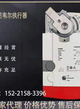 霍尼韦尔MVN7510 4610 6110 7505 7220电动球阀执行器VBA16球阀