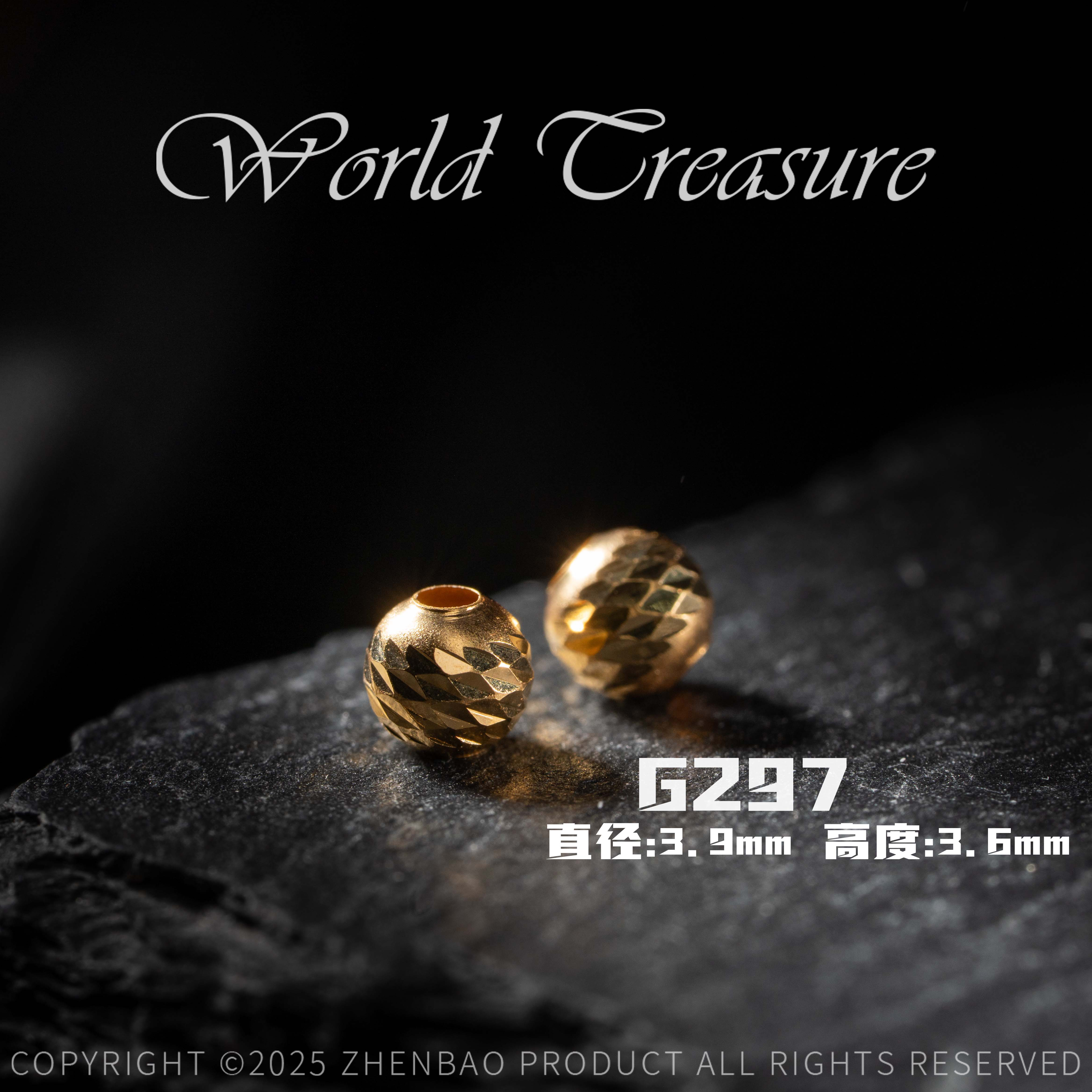 世间臻宝DIY18K金珠宝文玩配饰配件隔珠隔片猫眼车花盘缠万人迷