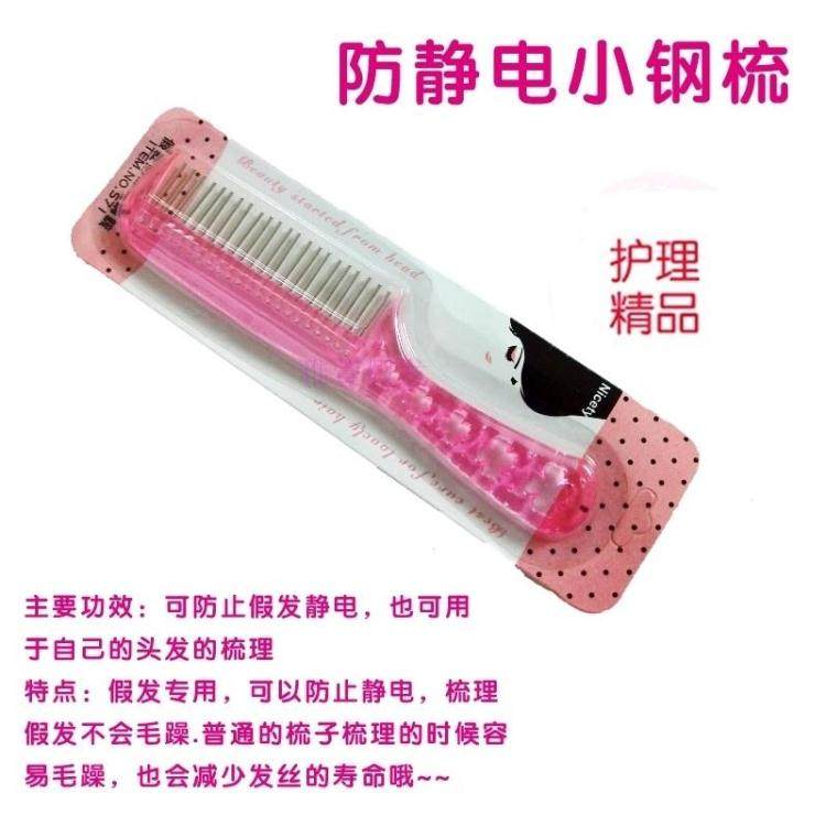 Accessoires pour perruques - Ref 228886 Image 4