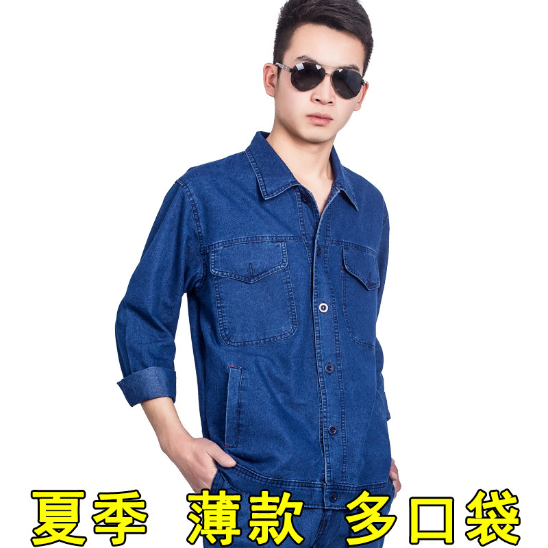 夏季牛仔套装纯棉透气工地劳保服