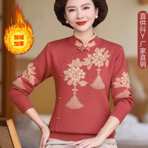 中年妈妈加绒加厚毛衣国风打底衫